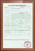 LA CHINE Vikstars Co., Limited certifications